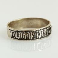 Серебряное кольцо "Спаси и сохрани", Россия
